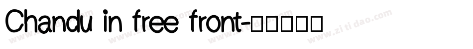 Chandu in free front字体转换